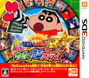 【中古】クレヨンしんちゃん 嵐を呼ぶ カスカベ映画スターズ!...