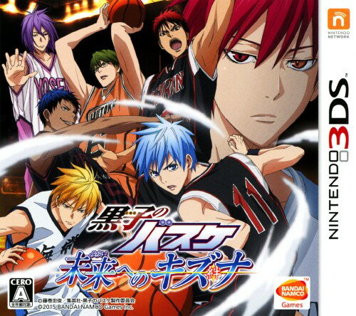 黒子のバスケ 未来へのキズナソフト:ニンテンドー3DSソフト／マンガアニメ・ゲーム入荷在庫速報　楽天　通販
