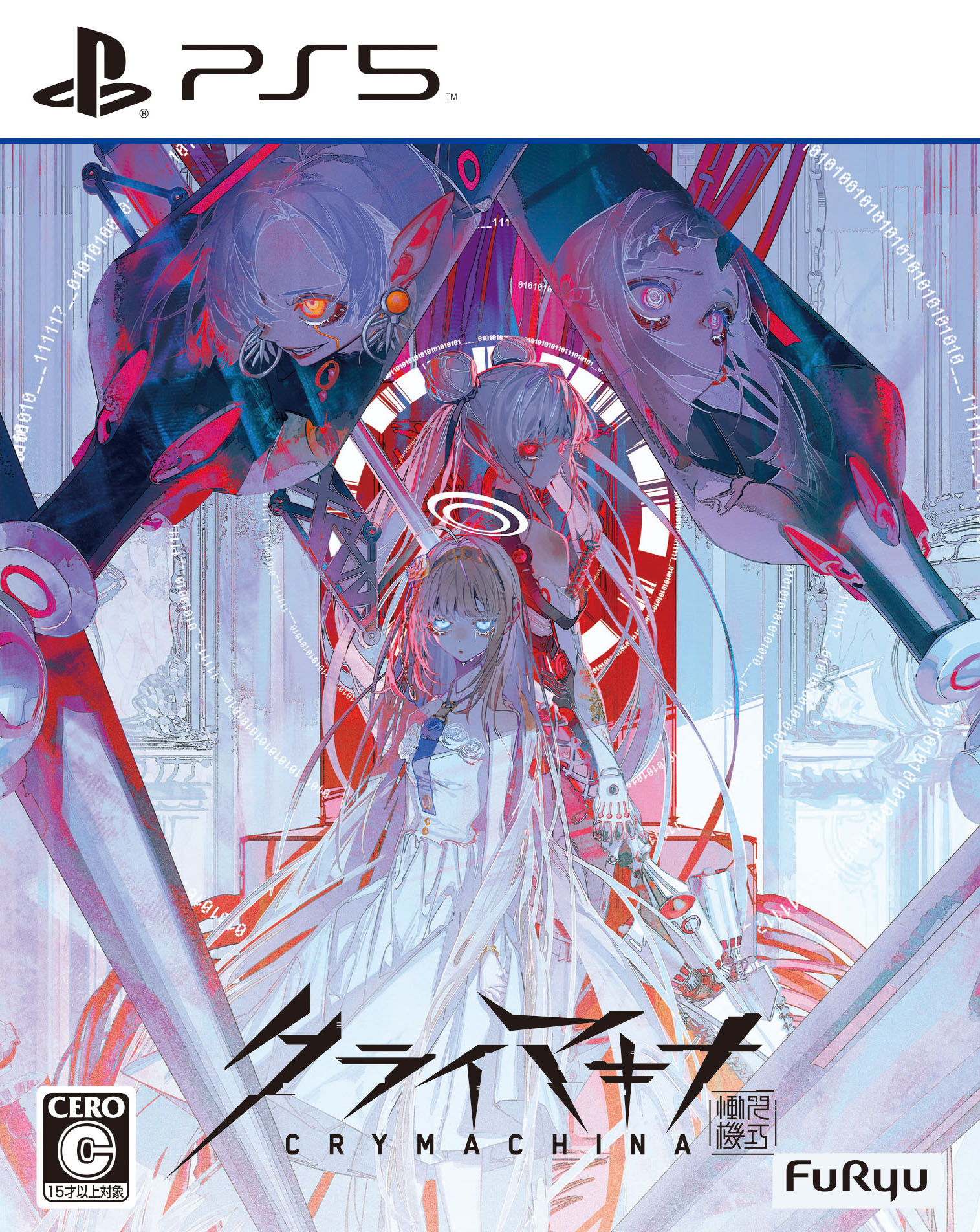 【中古】クライマキナ/CRYMACHINAソフト:プレイステーション5ソフト/ロールプレイング・ゲーム