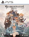 【中古】GRANBLUE FANTASY： Relinkソフト:プレイステーション5ソフト／ロールプレイング ゲーム