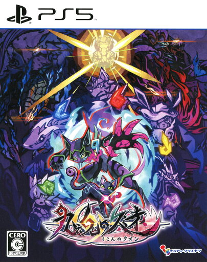 【中古】九魂の久遠ソフト:プレイステーション5ソフト/アクション・ゲーム 【中古】九魂の久遠ソフト:プレイステーション5ソフト/アクション・ゲーム