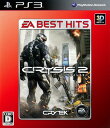 【中古】クライシス2 EA BEST HITSソフト:プレイステーション3ソフト/シューティング・ゲーム