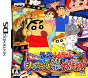 【中古】クレヨンしんちゃん 嵐を呼ぶシネマランド カチンコガ...