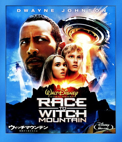 【中古】ウィッチマウンテン 地図から消された山 【ブルーレイ】／ドウェイン・ジョンソンブルーレイ／洋画SF