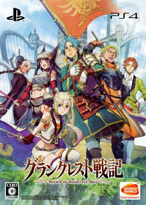 【中古】グランクレスト戦記 初回限定生産版 (限定版)ソフト:プレイステーション4ソフト／マンガアニメ・ゲーム