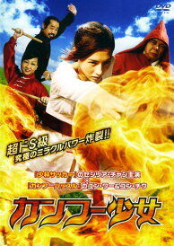 【中古】カンフー少女 【DVD】/セシリア・チャンDVD/洋画カンフー・アジアアクション