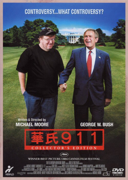 タイトル 華氏911 コレクターズ・ED 【DVD】 &nbsp; カシキュウイチイチ アーティスト名 ジョージ・W・ブッシュ ジャンル 洋画ドラマ社会派 発売日 2004/11/12発売 規格番号 GNBF-7092 JAN 4988102041533 ※中古商品の場合、商品名に「初回」や「限定」・「○○付き」（例　Tシャツ付き）等の記載がございましても、特典等は原則付属しておりません。また、中古という特性上ダウンロードコード・プロダクトコードも保証の対象外です。コードが使用できない等の返品はお受けできません。ゲーム周辺機器の箱・取扱説明書及び、ゲーム機本体のプリインストールソフト、同梱されているダウンロードコードは初期化をしていますので、保証の対象外となっております。 尚、商品画像はイメージです。 ※2点以上お買い求めのお客様へ※ 当サイトの商品は、ゲオの店舗と共有しております。 商品保有数の関係上、異なる店舗から発送になる場合があり、お届けの荷物が複数にわかれたり、到着日時が異なる可能性がございます。（お荷物が複数になっても、送料が重複する事はございません） 尚、複数にわけて発送した場合、お荷物にはその旨が記載されておりますので、お手数ですが、お荷物到着時にご確認いただけますよう、お願い申し上げます。 ※ご登録頂いた配送先住所内容の不備等により、弊社へ商品が返還された場合は自動的にキャンセル処理となりますので、配送先住所の登録の際には、お間違いのないよう、くれぐれもご注意お願い申し上げます。 ※商品の状態問合せに関しまして、弊社は複数の拠点で商品の管理を行っておりますので、お答えができません。 ※当サイトの在庫について 当サイトの商品は店舗と在庫共有をしており、注文の重複や、商品の事故等が原因により、ご注文頂いた後に、 キャンセルさせていただく場合がございます。 楽天ポイントの付与・買いまわり店舗数のカウント等につきましても、発送確定した商品のみの対象になりますので、キャンセルさせて頂いた商品につきましては、補償の対象外とさせていただきます。 ご了承の上ご注文下さい。