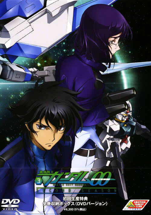 Rakuten - 【中古】3．機動戦士ガンダム00 2nd 【DVD】／宮野真守DVD／SF