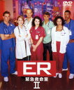 【中古】1.ER 緊急救命室 2ndセット 【DVD】/アンソニー・エドワーズDVD/海外TVドラマ