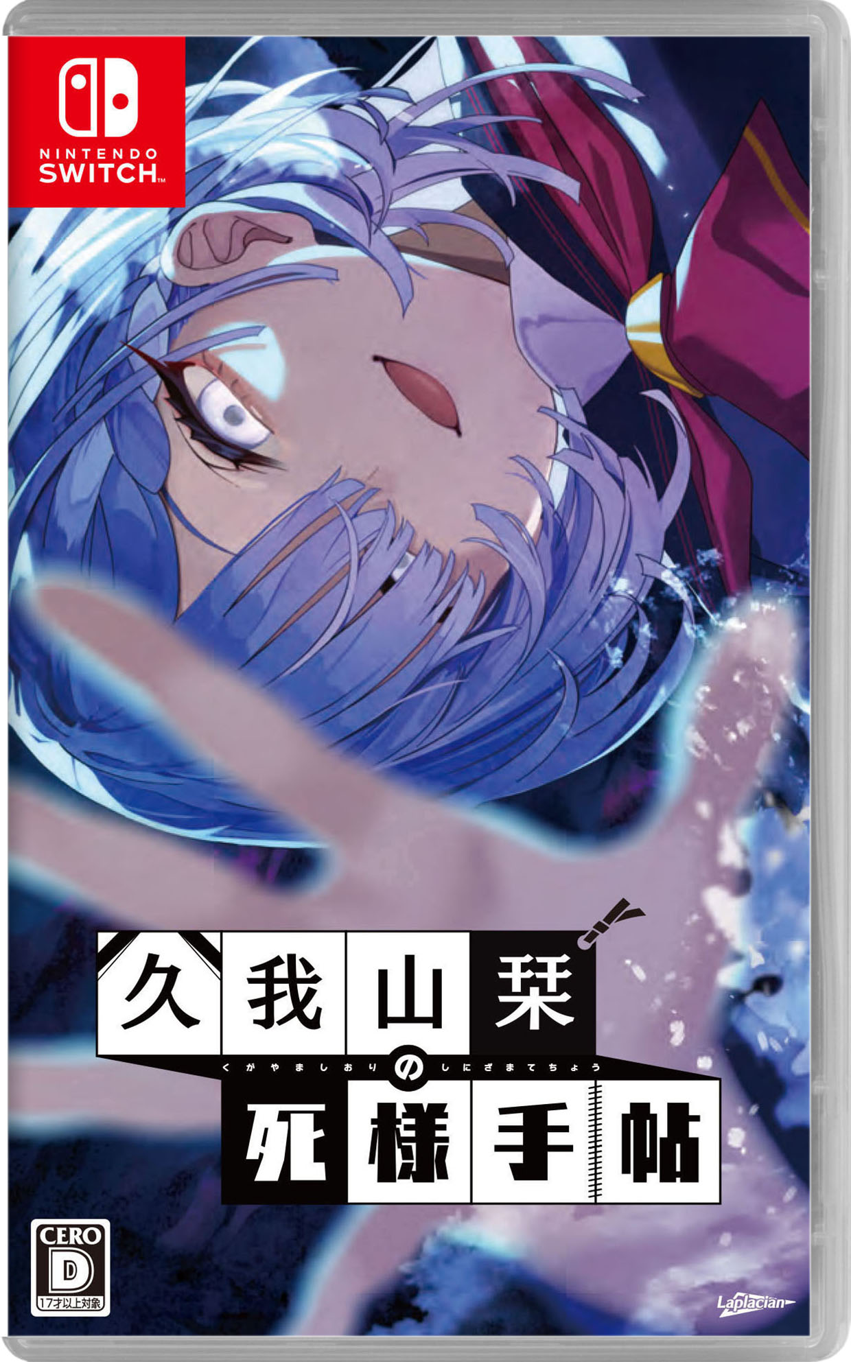 中古】【非常に良い】your diary + 通常版 グラフィグ(ペーパートイ