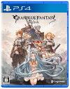 【中古】GRANBLUE FANTASY： Relink Deluxe Edition (限定版)ソフト:プレイステーション4ソフト／ロールプレイング ゲーム