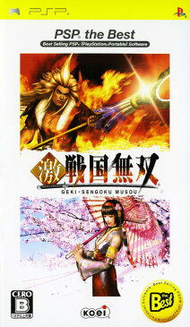 【中古】激・戦国無双 PSP the Bestソフト:PSPソフト／アクション・ゲーム