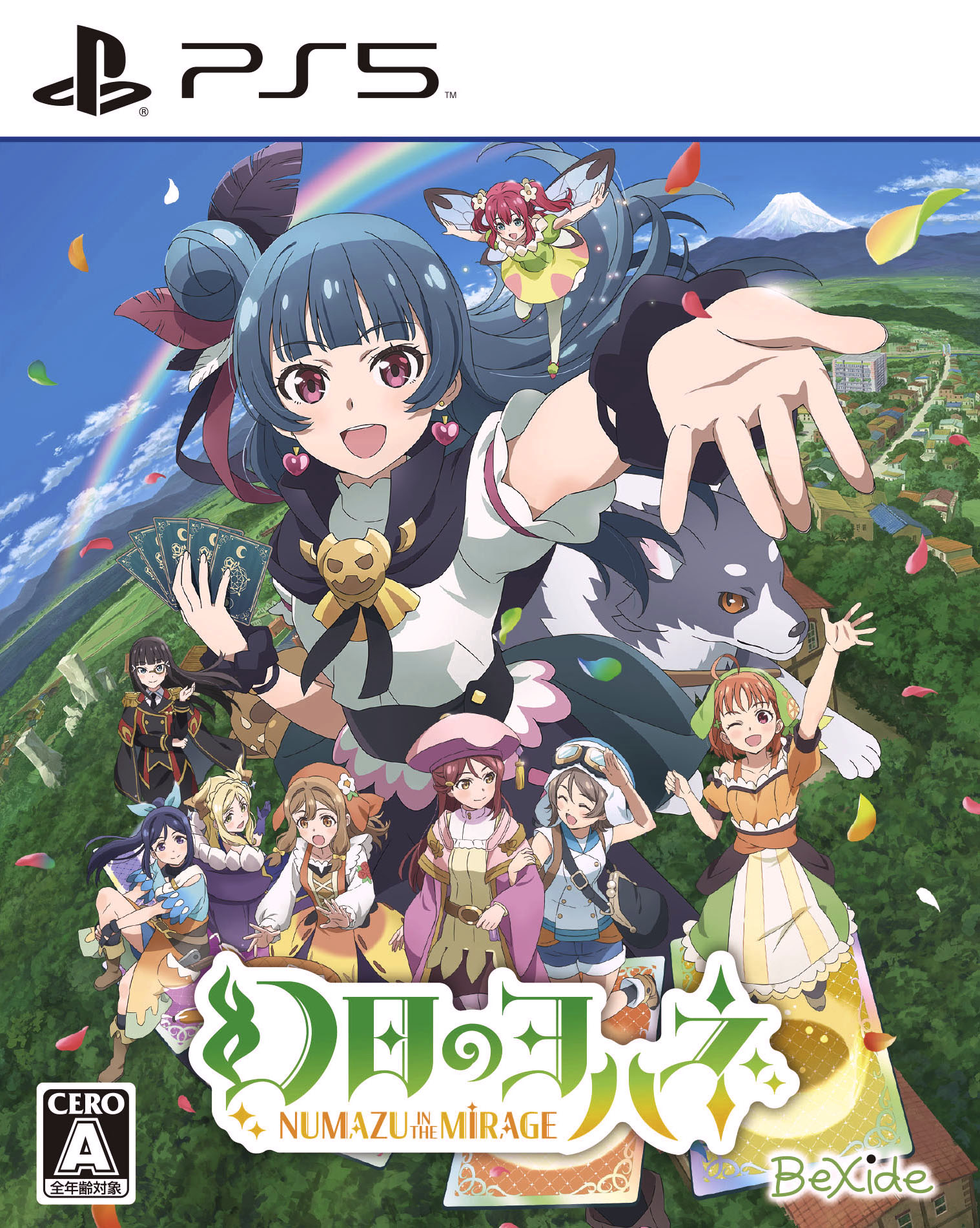 【中古】幻日のヨハネ −NUMAZU in the MIRAGE−ソフト:プレイステーション5ソフト/マンガアニメ・ゲーム