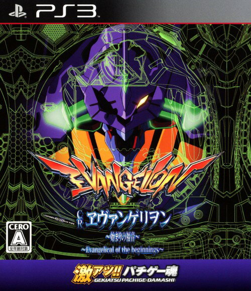 【中古】 アサシン クリード4 ブラック フラッグ ユービーアイ・ザ・ベスト／PS3