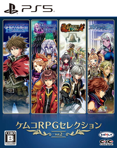 【中古】ケムコRPGセレクション Vol.2ソフト:プレイステーション5ソフト/ロールプレイング・ゲーム 【中古】ケムコRPGセレクション Vol.2ソフト:プレイステーション5ソフト/ロールプレイング・ゲーム