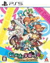 【中古】剣と魔法と学園モノ。1 2 3 Remaster Collectionソフト:プレイステーション5ソフト/ロールプレイング・ゲーム