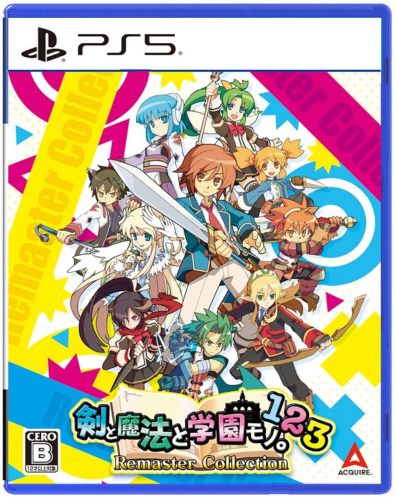 【中古】剣と魔法と学園モノ。1 2 3 Remaster Collection 限定版 (限定版)ソフト:プレイステーション5ソフト/ロールプレイング・ゲーム