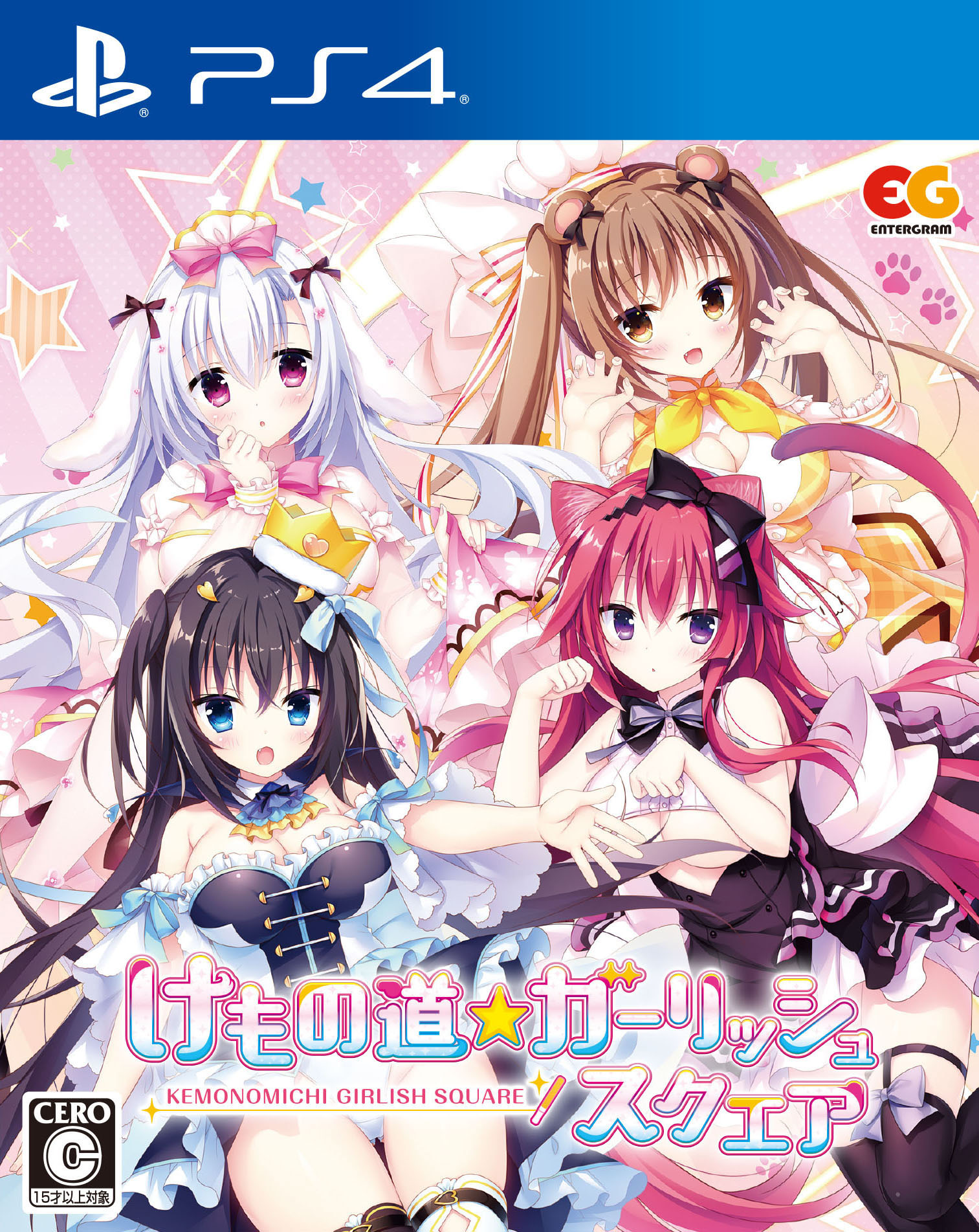 【中古】けもの道☆ガーリッシュスクエアソフト:プレイステーション4ソフト／恋愛青春・ゲーム