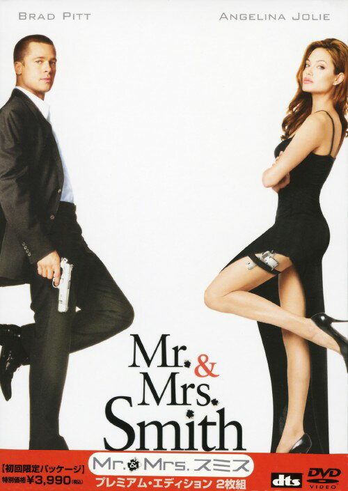 【中古】Mr．＆ Mrs.スミス プレミアム・ED 【DVD】／ブラッド・ピットDVD／洋画アクション