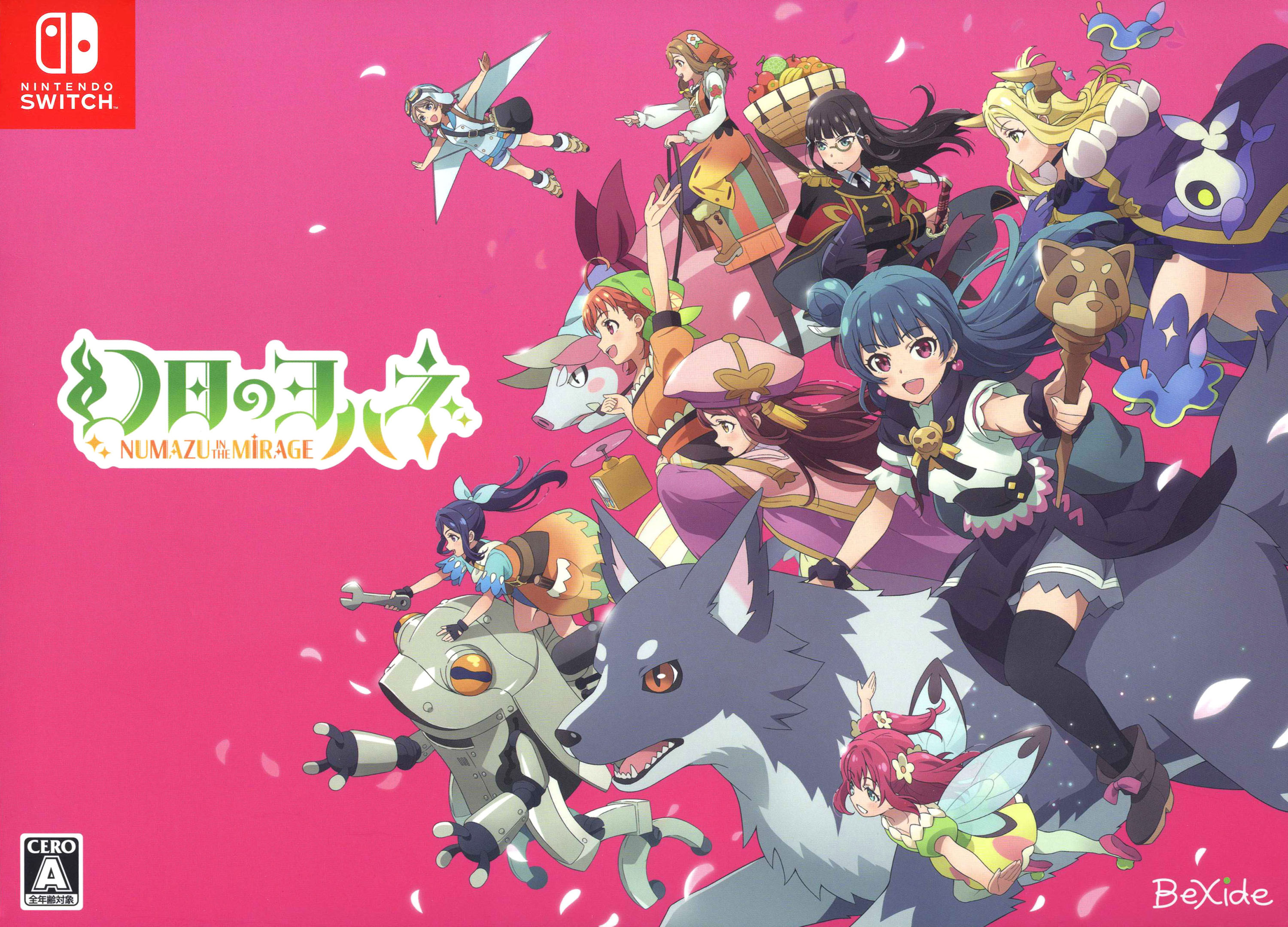 【中古】幻日のヨハネ －NUMAZU in the MIRAGE－ PREMIUM BOX (限定版)ソフト:ニンテンドーSwitchソフト／マンガアニメ・ゲーム