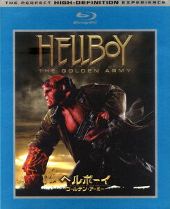 【中古】ヘルボーイ ゴールデン・アーミー 【ブルーレイ】/ロン・パールマンブルーレイ/洋画SF