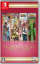 【中古】ケムコRPGセレクション Vol.6ソフト:ニンテンドーSwitchソフト/ロールプレイング・ゲーム