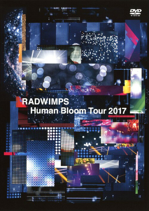 饤󥹥ȥ ŷԾŹ㤨֡šRADWIMPS LIVE Human Bloom Tour 2017 DVDۡRADWIMPSDVD¾ڡפβǤʤ1,737ߤˤʤޤ