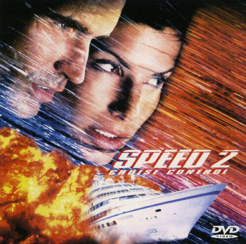 【中古】2.スピード 【DVD】/サンドラ・ブロックDVD/洋画アクション