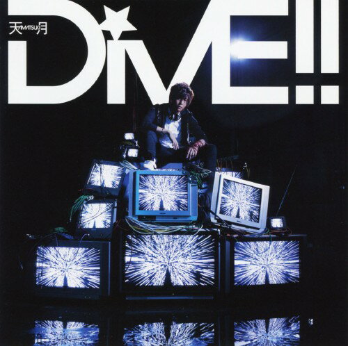 【中古】DiVE！！／天月−あまつき−CDシングル／邦楽