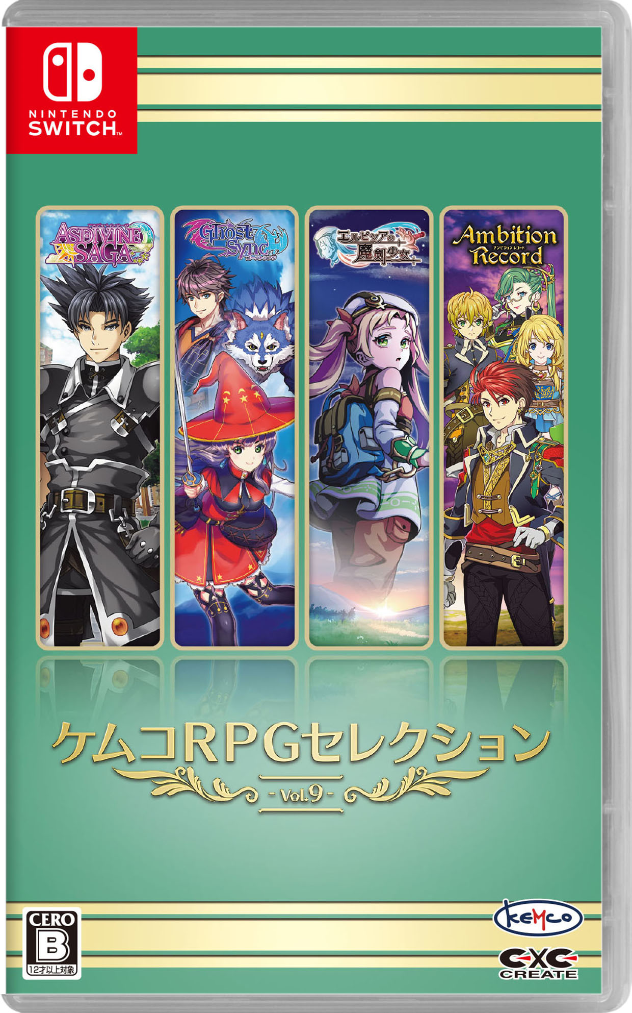 【中古】ケムコRPGセレクション Vol．9ソフト:ニンテンドーSwitchソフト／ロールプレイング・ゲーム