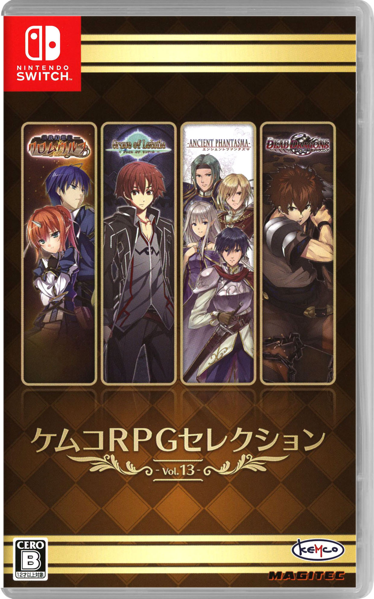 【中古】ケムコRPGセレクション Vol．13ソフト:ニンテンドーSwitchソフト／ロールプレイング・ゲーム