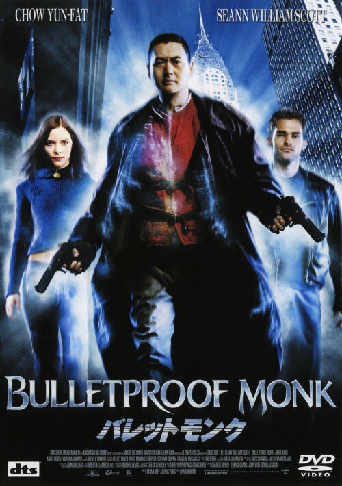 【中古】バレットモンク 【DVD】／チョウ・ユンファDVD／洋画アクション