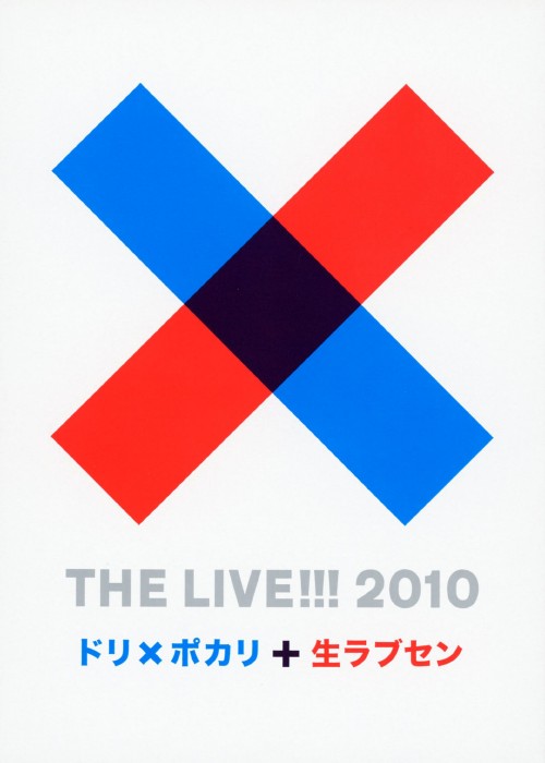 【中古】DREAMS COME TRUE／THE LIVE!!!2010 ドリ… 【DVD】／DREAMS COME TRUEDVD...
