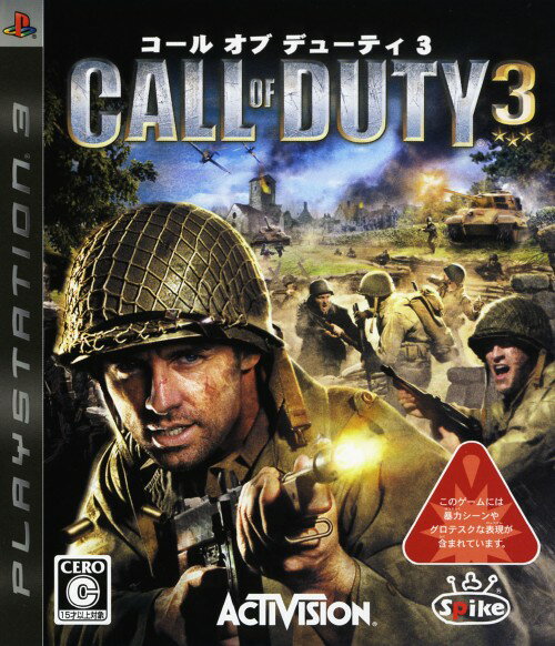 【中古】Call of Duty3ソフト:プレイステーション3ソフト／シューティング・ゲーム