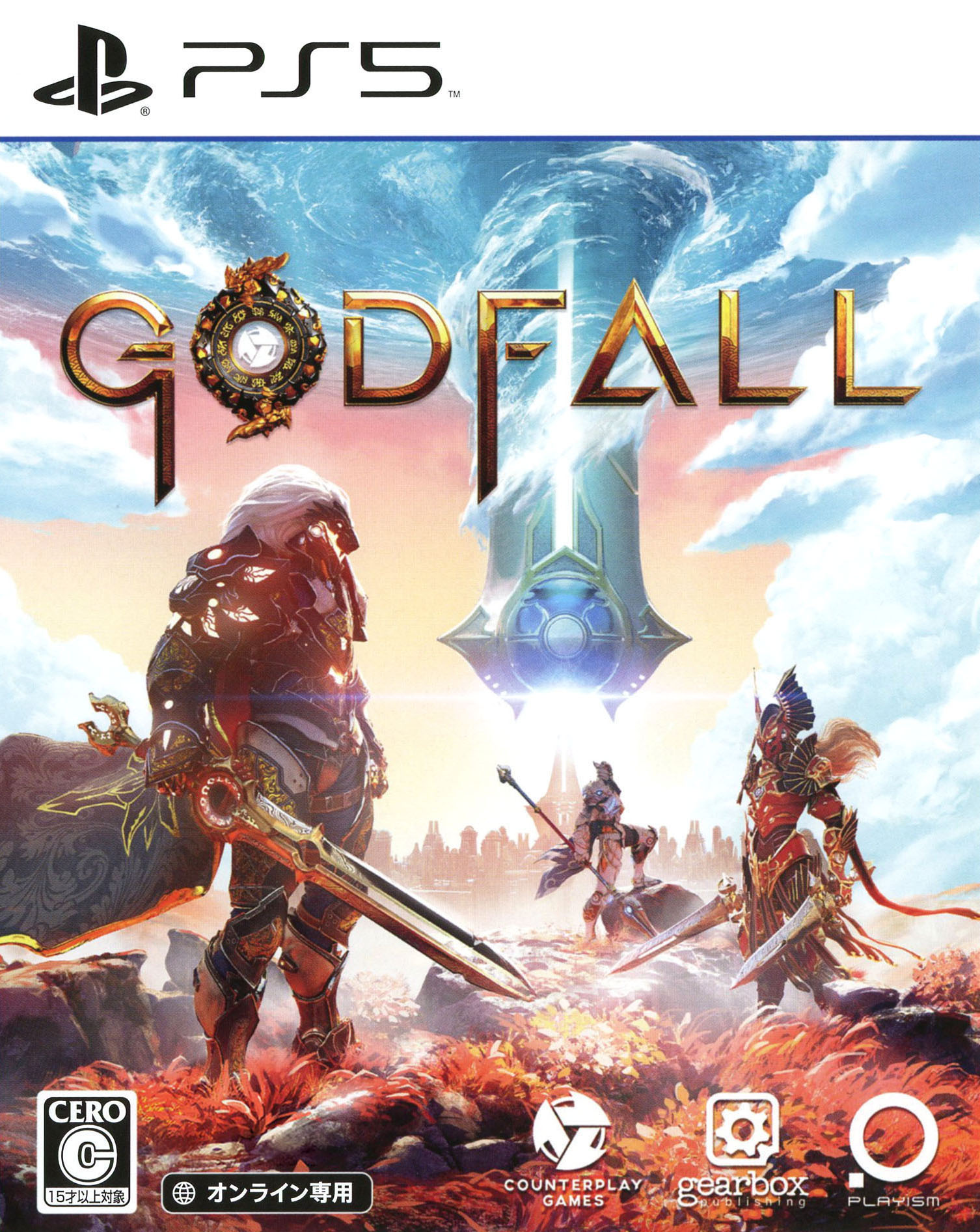 タイトル Godfall &nbsp; ゴッドフォール ジャンル ロールプレイング/アクション 機種 プレイステーション5 発売日 2020/11/12発売 規格番号 ELJM-30017 JAN 4589794580128 まったく新しい次世代の｢ルータースラッシャー｣ゲーム『Godfall』の舞台は、英雄的な騎士やいにしえの魔法の数々が登場する、色鮮やかなファンタジーの世界。ファンタジーアクションRPGで冒険に乗り出そう。圧倒的なサードパーソン視点の近接戦闘で、戦利品を求めて戦いを繰り広げ、伝説の鎧を身に纏って邪悪な敵を打ち倒せ。 ※中古商品の場合、商品名に「初回」や「限定」・「○○付き」（例　Tシャツ付き）等の記載がございましても、特典等は原則付属しておりません。また、中古という特性上ダウンロードコード・プロダクトコードも保証の対象外です。コードが使用できない等の返品はお受けできません。ゲーム周辺機器の箱・取扱説明書及び、ゲーム機本体のプリインストールソフト、同梱されているダウンロードコードは初期化をしていますので、保証の対象外となっております。 尚、商品画像はイメージです。 ※2点以上お買い求めのお客様へ※ 当サイトの商品は、ゲオの店舗と共有しております。 商品保有数の関係上、異なる店舗から発送になる場合があり、お届けの荷物が複数にわかれたり、到着日時が異なる可能性がございます。（お荷物が複数になっても、送料・代引き手数料が重複する事はございません） 尚、複数にわけて発送した場合、お荷物にはその旨が記載されておりますので、お手数ですが、お荷物到着時にご確認いただけますよう、お願い申し上げます。 ※ご登録頂いた配送先住所内容の不備等により、弊社へ商品が返還された場合は自動的にキャンセル処理となりますので、配送先住所の登録の際には、お間違いのないよう、くれぐれもご注意お願い申し上げます。 ※商品の状態問合せに関しまして、弊社は複数の拠点で商品の管理を行っておりますので、お答えができません。 ※当サイトの在庫について 当サイトの商品は店舗と在庫共有をしており、注文の重複や、商品の事故等が原因により、ご注文頂いた後に、 キャンセルさせていただく場合がございます。 楽天ポイントの付与・買いまわり店舗数のカウント等につきましても、発送確定した商品のみの対象になりますので、キャンセルさせて頂いた商品につきましては、補償の対象外とさせていただきます。 ご了承の上ご注文下さい。