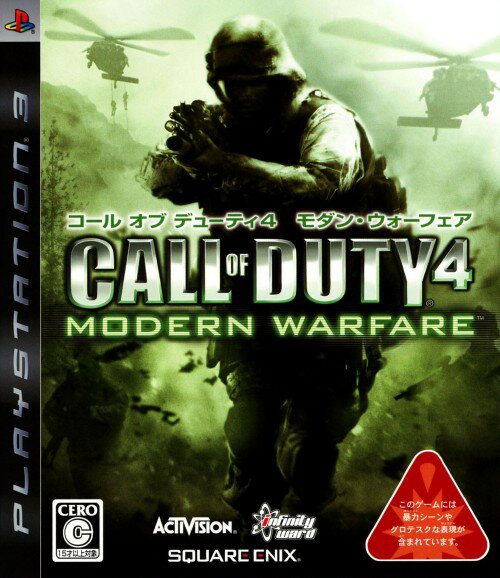 【中古】Call of Duty4 MODERN WARFARE 廉価版ソフト:プレイステーション3ソフト／シューティング・ゲーム