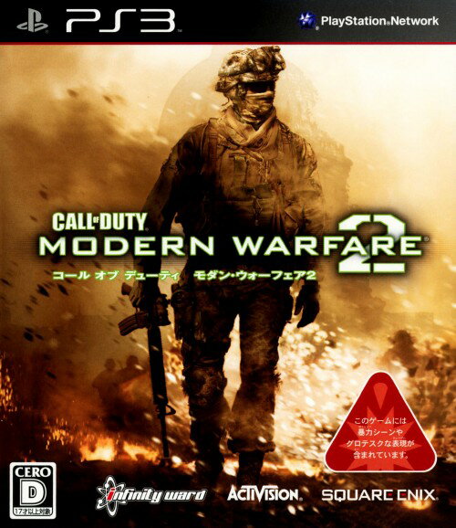 šCall of Duty MODERN WARFARE2ե:ץ쥤ơ3եȡ塼ƥ󥰡