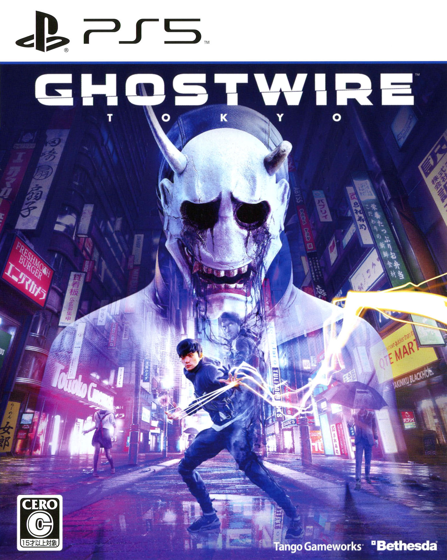 【中古】Ghostwire： Tokyoソフト:プレイステーション5ソフト／アクション ゲーム