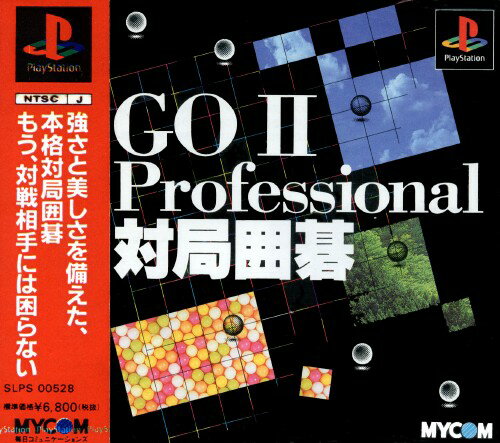 【中古】GO2 Professional 対局囲碁ソフト:プレイステーションソフト／テーブル・ゲーム
