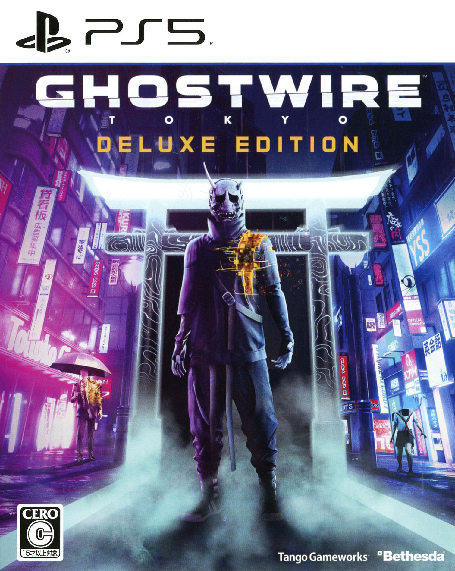 【中古】Ghostwire: Tokyo Deluxe Edition (限定版)ソフト:プレイステーション5ソフト/アクション・ゲーム