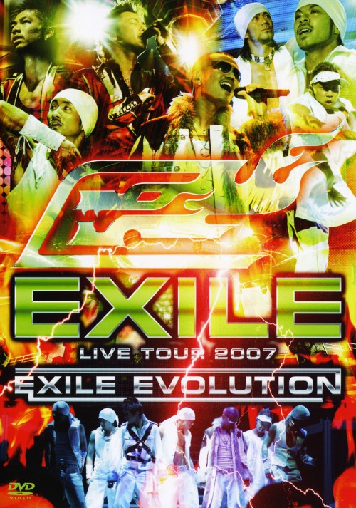 タイトル EXILE LIVE TOUR 2007:EXILE EVOLUTION 【DVD】 &nbsp; エグザイルライブツアーニセンナナエグザイルエボリ アーティスト名 EXILE ジャンル 邦楽 発売日 2007/10/17発売 規格番号 RZBD-45744 JAN 4988064457441 全国10ヶ所24公演35万人を動員した全国ツアーから横浜アリーナの模様を完全収録！ ※中古商品の場合、商品名に「初回」や「限定」・「○○付き」（例　Tシャツ付き）等の記載がございましても、特典等は原則付属しておりません。また、中古という特性上ダウンロードコード・プロダクトコードも保証の対象外です。コードが使用できない等の返品はお受けできません。ゲーム周辺機器の箱・取扱説明書及び、ゲーム機本体のプリインストールソフト、同梱されているダウンロードコードは初期化をしていますので、保証の対象外となっております。 尚、商品画像はイメージです。 ※2点以上お買い求めのお客様へ※ 当サイトの商品は、ゲオの店舗と共有しております。 商品保有数の関係上、異なる店舗から発送になる場合があり、お届けの荷物が複数にわかれたり、到着日時が異なる可能性がございます。（お荷物が複数になっても、送料が重複する事はございません） 尚、複数にわけて発送した場合、お荷物にはその旨が記載されておりますので、お手数ですが、お荷物到着時にご確認いただけますよう、お願い申し上げます。 ※ご登録頂いた配送先住所内容の不備等により、弊社へ商品が返還された場合は自動的にキャンセル処理となりますので、配送先住所の登録の際には、お間違いのないよう、くれぐれもご注意お願い申し上げます。 ※商品の状態問合せに関しまして、弊社は複数の拠点で商品の管理を行っておりますので、お答えができません。 ※当サイトの在庫について 当サイトの商品は店舗と在庫共有をしており、注文の重複や、商品の事故等が原因により、ご注文頂いた後に、 キャンセルさせていただく場合がございます。 楽天ポイントの付与・買いまわり店舗数のカウント等につきましても、発送確定した商品のみの対象になりますので、キャンセルさせて頂いた商品につきましては、補償の対象外とさせていただきます。 ご了承の上ご注文下さい。