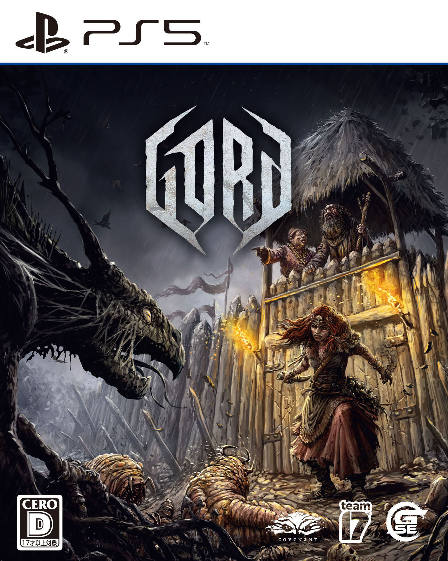 【中古】GORDソフト:プレイステーション5ソフト/シミュレーション・ゲーム