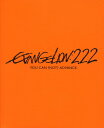【中古】ヱヴァンゲリヲン新劇場版:破 EVANGELION:2.22… 【ブルーレイ】/緒方恵美ブルーレイ/SF