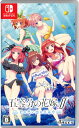 【中古】五等分の花嫁∬ ～夏の思い出も五等分～ソフト:ニンテンドーSwitchソフト／マンガアニメ ゲーム