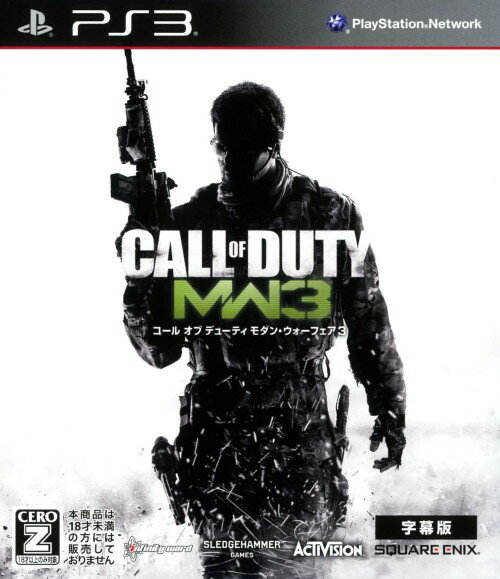 【SOY受賞】【中古】【18歳以上対象】Call of Duty MODERN WARFARE3 字幕版 廉価版ソフト:プレイステーション3ソフト/シューティング・ゲーム