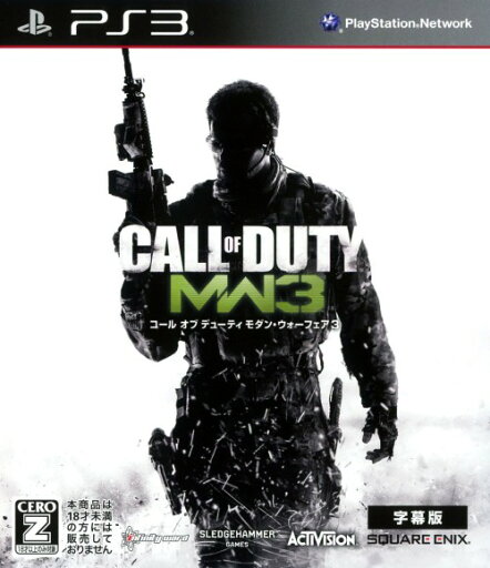 【中古】【18歳以上対象】Call of Duty MODERN WARFARE3 字幕版 廉価版ソフト:プレイステーション3ソフト/シューティング・ゲーム 【中古】【18歳以上対象】Call of Duty MODERN WARFARE3 字幕版 廉価版ソフト:プレイステーション3ソフト/シューティング・ゲーム