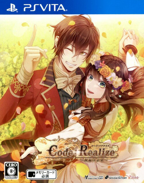 乐天商城 - 【中古】Code：Realize ～祝福の未来～ソフト:PSVitaソフト／恋愛青春 乙女・ゲーム