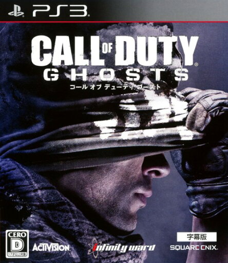 【中古】Call of Duty GHOSTS 字幕版ソフト:プレイステーション3ソフト/シューティング・ゲーム