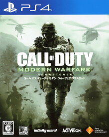 【中古】コール オブ デューティ モダン・ウォーフェア リマスタードソフト:プレイステーション4ソフト/シューティング・ゲーム