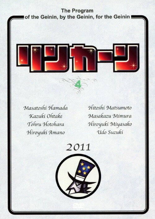 【中古】4．リンカーンDVD 【DVD】／ダウンタウンDVD／邦画バラエティ
